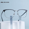 MOLSION 陌森 近视眼镜框肖战同款男光学镜架金属眉框眼镜礼物送男生MJ7182B15