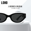 88VIP：LOHO 折叠复古猫眼墨镜太阳眼镜防紫外线