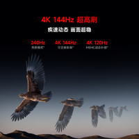 Xiaomi 小米 Redmi MAX 100英寸144Hz高刷全面屏电视2025款