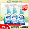 AXE 斧头牌 多功能万能油污清洁剂家用通用强力去污神器厨房卫生清洗剂 500g*3瓶