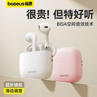 BASEUS 倍思 W04 半入耳式真无线动圈降噪蓝牙耳机