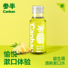 参半 NYSCPS参半  乐活益生菌漱口水  250ml*4