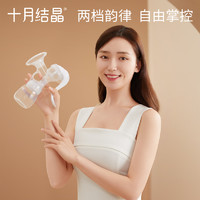 88VIP：十月结晶 吸奶器手动吸乳器拔奶器产妇产后便携手动式吸奶器集乳器