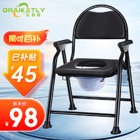 长寿泉 坐便椅凳可折叠便携多功能坐便器老人孕