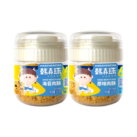 韩真珠猪肉海苔肉松无添加味精拌饭肉酥儿童营养辅食零食1