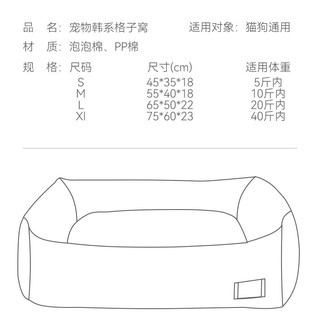 宠物春夏款猫窝四季通用笼内垫板可拆洗小型犬狗狗睡觉用品