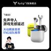 FLYDIGI 飞智 银狐X1游戏电竞蓝牙耳机真降噪无线吃鸡无感延迟立体声耳机