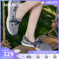 88VIP：SKECHERS 斯凯奇 136471 女士一脚蹬单鞋