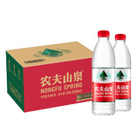 88VIP：NONGFU SPRING 农夫山泉 饮用天然水550ml*24瓶箱装&塑膜随机发货