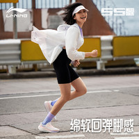 LI-NING 李宁 吾适lite2.0 | 跑步鞋女减震轻量透气厚底中考体育跳绳运动鞋