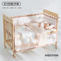 babycare 初生婴儿床被褥三件套床品被套儿童透气可拆卸四季豆豆绒被