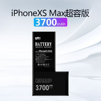 SCUD 飞毛腿 苹果（APPLE）iphone系列手机电池 超容版 大容量内置电板换电池