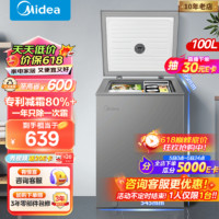 Midea 美的 BD/BC-100KMF(E) 冷柜