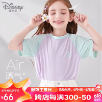Disney 迪士尼 儿童T恤夏薄款女童圆领短t中大童打底衫童装 S021石楠紫 160cm