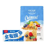 OCAK 欧扎克 水果坚果燕麦片 减糖组合1000g