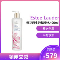 ESTEE LAUDER 雅诗兰黛 樱花原生液精华水400ml 平衡水油补水保湿舒缓/提亮