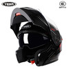 YEMA 野马 3C认证电动摩托车头盔男女机车全盔四季通用揭面盔灰安全帽