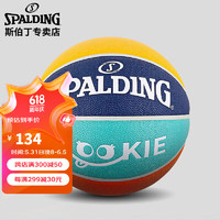 SPALDING 斯伯丁 耐磨室内外通用儿童青少年5号PU篮球77-401Y5