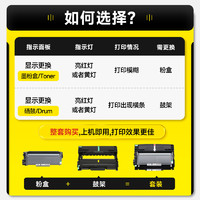 墨书 适用富士施乐m268dw硒鼓m268z碳粉m225dw粉盒p225d打印机墨粉m228b/db/z墨盒p225db鼓架p268b粉盒硒鼓