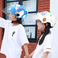 YEMA 野马 3C认证电动车儿童头盔女孩夏季防晒男孩小孩摩托车半盔安全帽