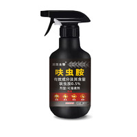 翼盟 家用室内驱虫喷雾300ml *2