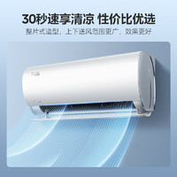 Midea 美的 空调挂机 风酷省电 1.5匹 三级能效 KFR-35GW/N8XHC3