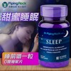 PipingRock 朴诺褪黑素安瓶睡眠助睡眠片60片 拍2件