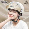 YEMA 野马 3C认证电动摩托车头盔男女四季通用冬季保暖半盔夏季安全盔