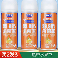 酷车星 车内空气清新剂喷雾 热带水果 180ml*3