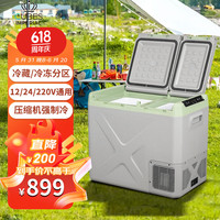 可口可乐 Coca-ColaCUBES车载冰箱50L压缩机制冷双门小冰箱冷藏速冻冰箱车家两用