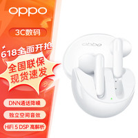OPPO Enco Air3 半入耳式真无线蓝牙耳机 通话降噪音乐游戏耳机  冰釉白 官方标配