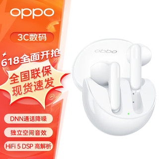 Enco Air3 半入耳式真无线蓝牙耳机 通话降噪音乐游戏耳机  冰釉白 官方标配
