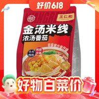 王仁和 浓汤番茄米线 190g*5袋