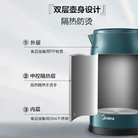 Midea 美的 自动断电防烫1.7升大容量304食品级不锈钢烧水壶