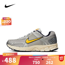 nike耐克男子日常户外都市百搭休闲板鞋复刻鞋fj415100141