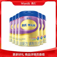 Wyeth 惠氏 学儿乐系列 儿童奶粉 国行版 4段 900g*6罐