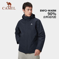 88VIP：CAMEL 骆驼 ENFO-MIRROR三防冲锋衣男三合一 加厚羽绒内胆防水西藏登山服