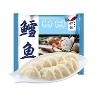 船歌鱼水饺 鲅鱼水饺多味组合  230g/袋