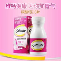 Caltrate 钙尔奇 碳酸钙d3钙片女性补钙100成人孕妇中老年补钙哺乳期维生素