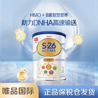 Wyeth 惠氏 港版铂臻婴幼儿配方奶粉2段（6-12个月 ）800g/罐