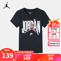 NIKE 耐克 JORDAN 耐克AJ童装男童纯棉短袖T恤2024夏季儿童针织短T上衣 正黑色 140(S)