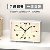 FULLES 富樂時 方形磨砂闹钟新款上班学生儿童起床神器复古创意卧室静音时钟桌面