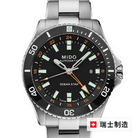 MIDO 美度 领航者系列男机械潜水表双时区防水手表