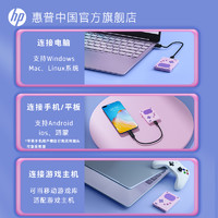HP 惠普 固态移动硬盘500g/1t大容量U盘适用华为苹果手机电脑两用