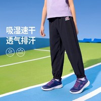 SKECHERS 斯凯奇 女中大童|24年薄长裤舒适夏季