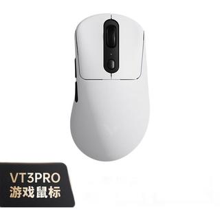 VT3PRO 双高速版 双模游戏鼠标 26000 DPI