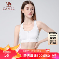 骆驼（CAMEL）运动内衣女跑步瑜伽外穿背心文胸 J0S1QL9905 纯净白 L 9905女款纯净白