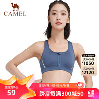 骆驼（CAMEL）运动内衣女跑步瑜伽外穿背心文胸 J0S1QL9905 石板蓝 S 9905女款石板蓝