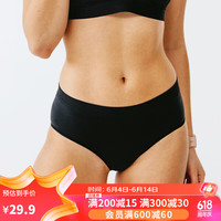 迪卡侬运动内裤女三角裤紧身无痕速干吸汗时尚黑 XL-4853570