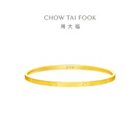 CHOW TAI FOOK 周大福 时尚潮流风窄款实心足金黄金手镯计价F222843